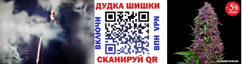 Купить наркотики сайты Вилюйск МДМА Амфетамин Альфа ПВП ГАШ КОКАИН Бошки Шишки