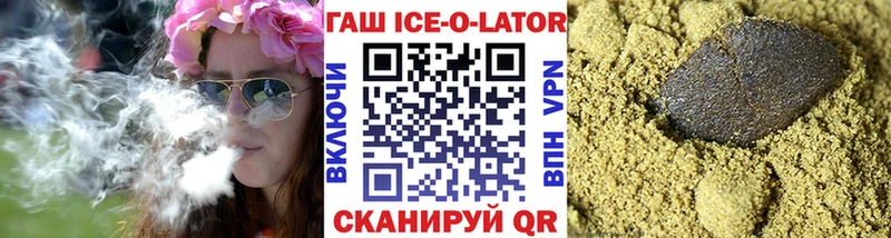 ГАШ VHQ Вилюйск