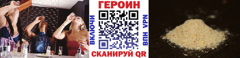 даркнет сайт Вилюйск hydra ONION ГЕРОИН Афган