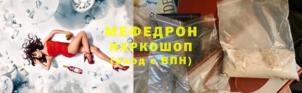 твердый Богородицк