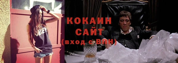 скорость Магас