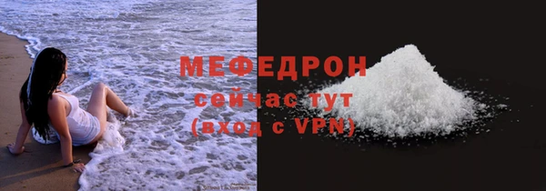 сатива Магадан