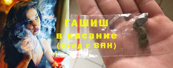 спайс Вяземский