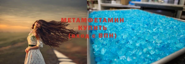 скорость Магас