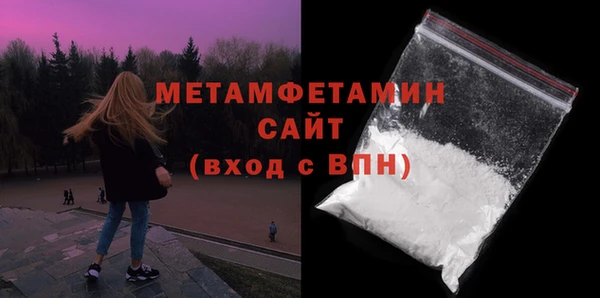 метадон Бугульма