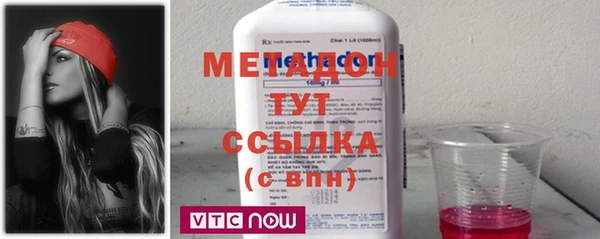 jwh Богородск