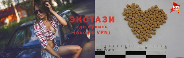 сатива Магадан