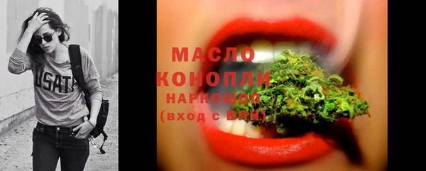 сатива Магадан