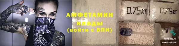 скорость Магас