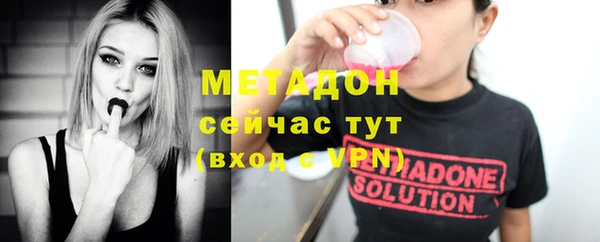 скорость Магас