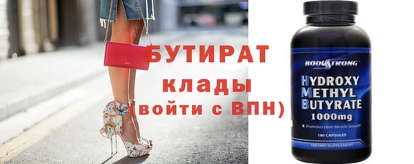 скорость Магас