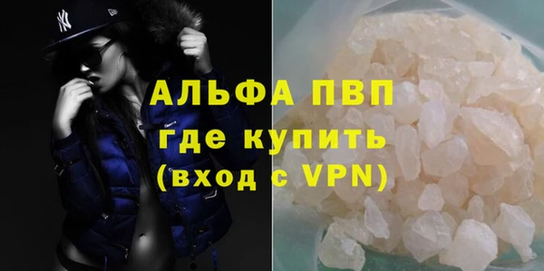 мет Орехово-Зуево