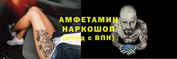амф Майский