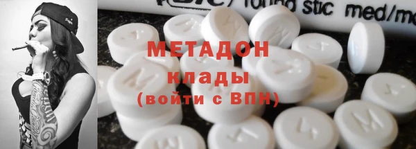 jwh Богородск