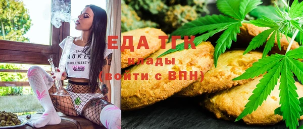 кокаин премиум Ачинск