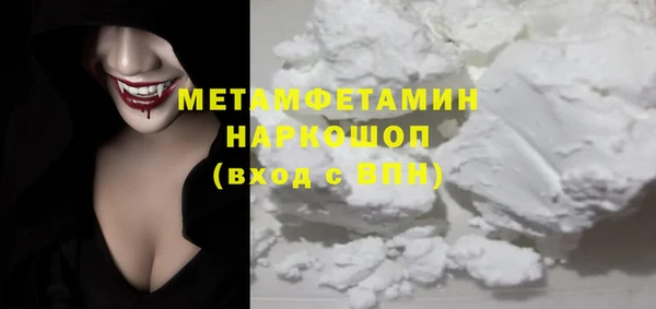 ПСИЛОЦИБИНОВЫЕ ГРИБЫ Вязники