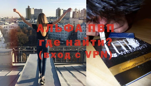 jwh Богородск