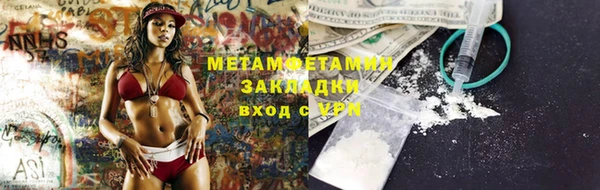метадон Бугульма