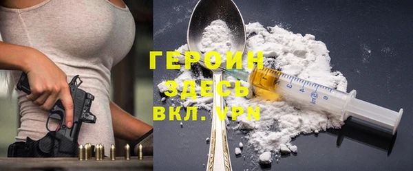 jwh Богородск