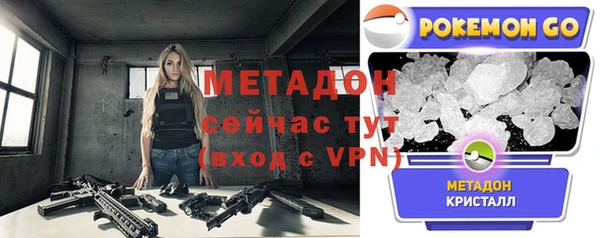 сатива Магадан