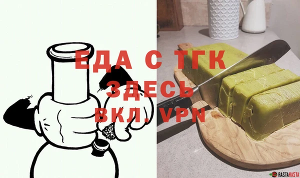 а пвп мука Бердск