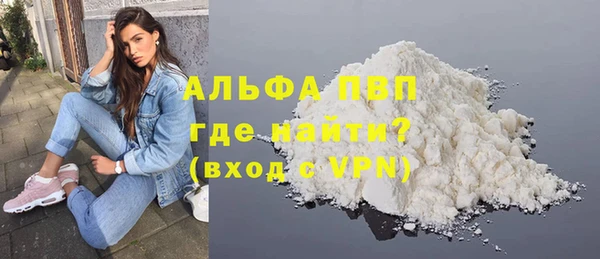 герыч Бородино