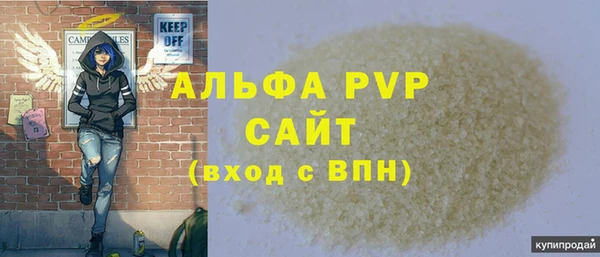 скорость Магас