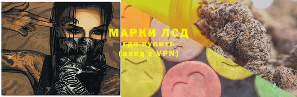 скорость Магас