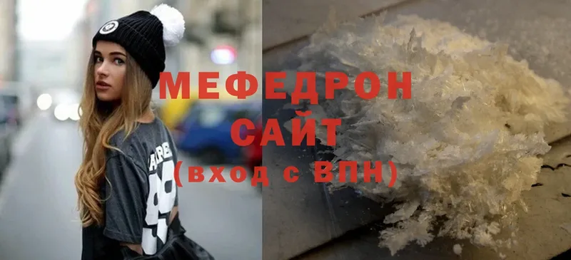 площадка формула  Вилюйск  Мефедрон мяу мяу 