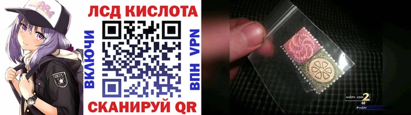 цена   Вилюйск  Марки NBOMe 1,5мг 