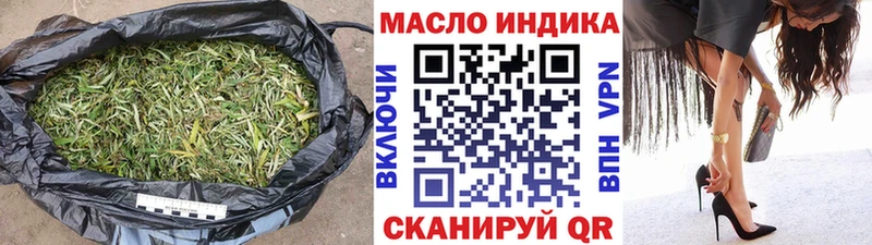 ТГК гашишное масло  omg ONION  Вилюйск 